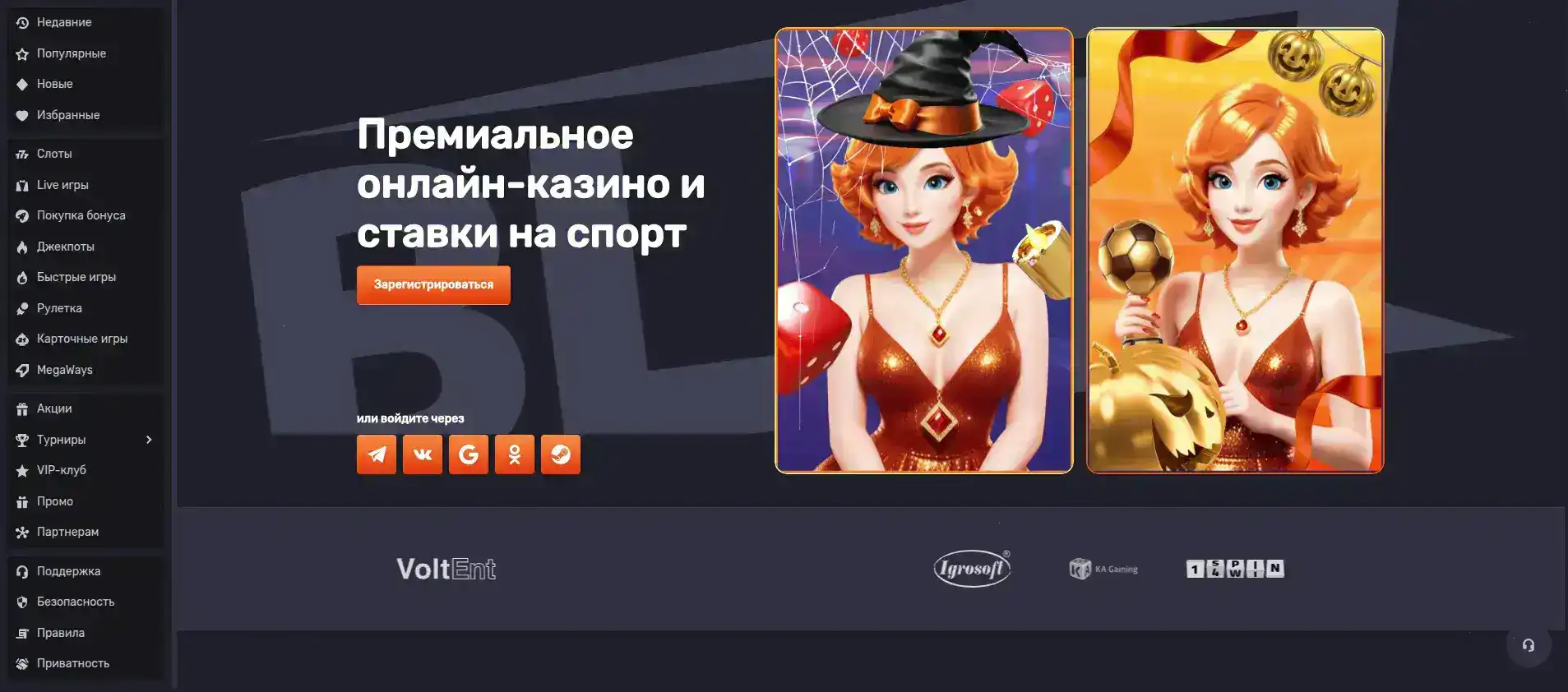 Игровой зал казино Вулкан Неон